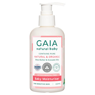 GAIA Organic Baby Moisturiser |  ไกอา ออร์แกนิก เบบี้ มอยส์เ…