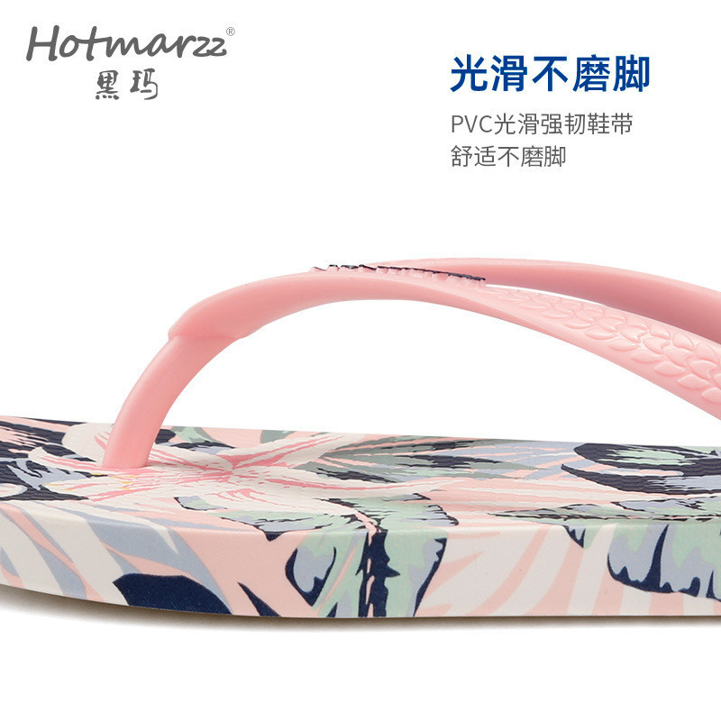 Hotmarzz Ladies Flip-Flops กันลื่นลําลอง Slipp