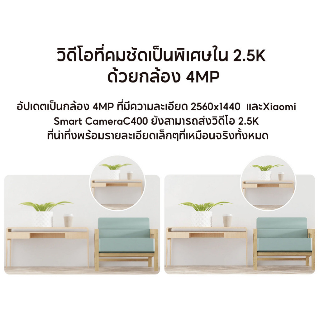 กล้องวงจรปิด ⚡️กล้องวงจรปิดไร้สาย⚡️Xiaomi Mi Smart Camera C400 2.5K Home Security Camera พาโนรามา 36