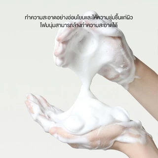 YTL SKAT Tea Tree Facial Cleanser เจลล้างหน้า 300ml สูตรอ่อนโยน