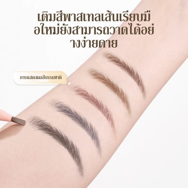 ดินสอเขียนคิ้ว แบบกันน้ำ ดินสอเขียนคิ้วแบบเชือก เขียนคิ้วเชือกดึง เขียนคิ้วกันน้ำ เขียนง่าย เรียบลื่น มีให้เลือก 3 สี - รูปที่ 5