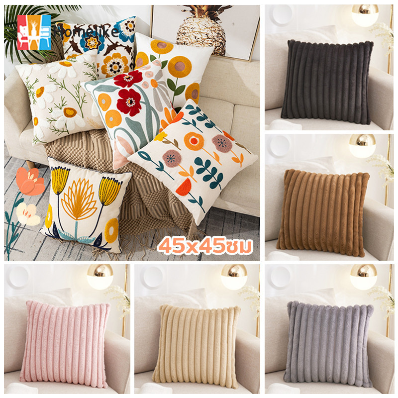 NEW！❤️ปลอกหมอน ปลอกหมอนสีพื้น 45x45ซม ลวดลายดอกไม้ นุ่มสบาย ลอกหมอน ปลอกหมอนพิมพ์