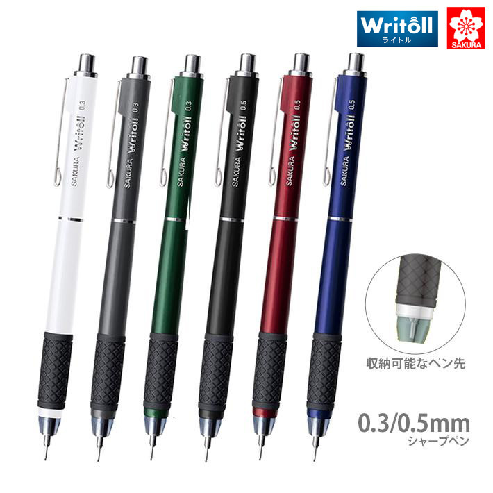 ญี่ปุ่น SAKURA ดินสอกด 0.5 mm. Writoll Double Knock ไม่ง่ายที่จะทําลายดินสอวาดภาพการ์ตูน 0.3 มม.
