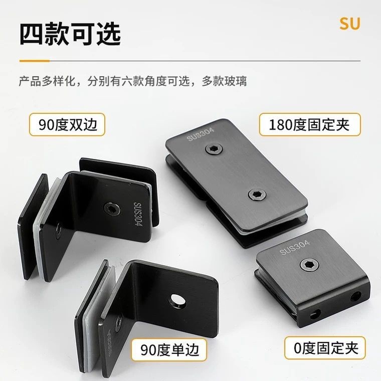 ห้องอาบน้ําฝักบัวกระจกพาร์ทิชันรหัส90องศา180องศาสแตนเลสมุมรหัสห้องน้ํากระจกคลิปยึดคลิปเชื่อมต่อ