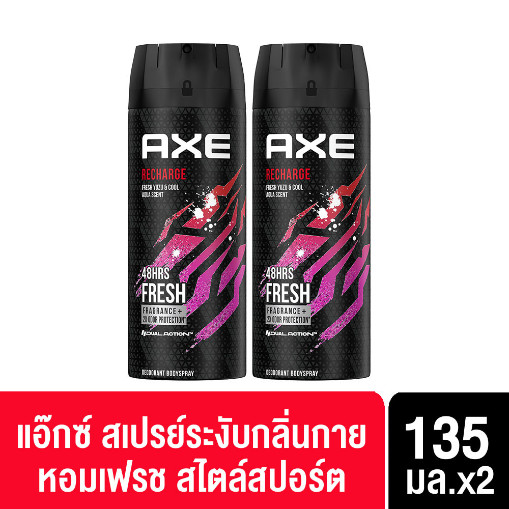 AXE แอ๊กซ์ สเปรย์น้ำหอมระงับกลิ่นกาย แพ็คคู่ 135 มล. x2 AXE Deodorant Body Spray Black 135 ml. x2 เล