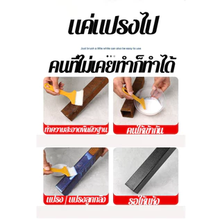 BAOLISI น้ำยาแปลงสนิม หยุดสนิมได้ยาวนาน 5-10 ปี แห้งไวภายใน 30 นาที หมดปัญหาเรื่องสนิม 500g/1kg