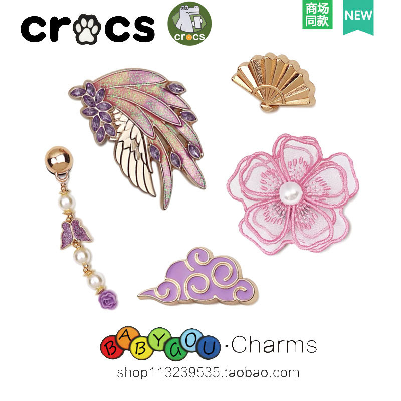 รองเท้าหลุมอุปกรณ์สไตล์จีน Crocs jibbitz charms Chanel สไตล์อุปกรณ์เสริมผ้าสามมิติ Peach Blossom DIY