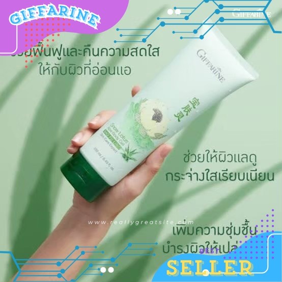 Snow Lotus บัวหิมะผสมว่านหางจระเข้เนื้อบางเบา แก้ผิวไหม้แดด เจลโลชั่นทาผิวกาย ซึมซาบเร็ว