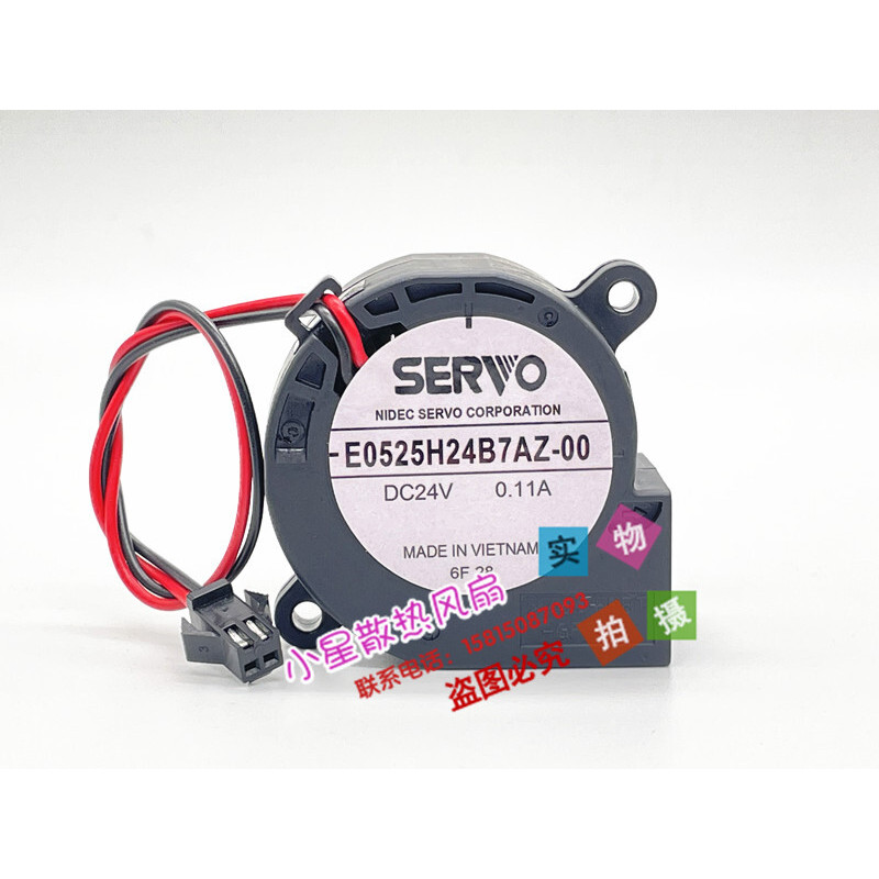 /SERVO 5CM E0525H24B7AZ-00 24V 0.11A โบลเวอร์ พัดลมระบายความร้อนเทอร์โบ