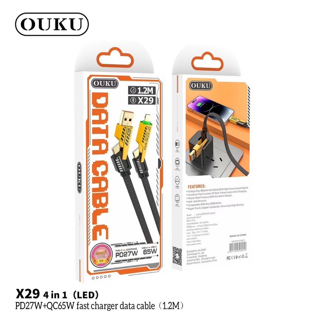 OUKU X29 สายชาร์จเร็ว 4in1 รองรับระบบชาร์จเร็ว PD 27W + QC 65W เปลี่ยนได้ 4 หัวในเส้นเดียว แต่งไฟ LED ความยาว 1.2 ม. mk