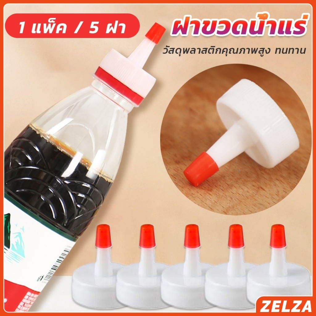 ZELZA ฝาขวดน้ำแร่ ฝาปิดขวดเครื่องปรุง 5pcs/แพ็ค ฝาขวดน้ำอเนกประสงค์ ปิดกันแมลง Plastic bottle cap