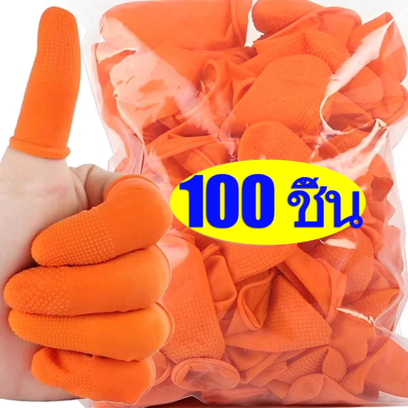 เปลนิ้วน้ํายางแบบใช้แล้วทิ้ง-ตัวป้องกันปลายนิ้วป้องกันไฟฟ้าสถิตย์กันลื่นยืดหยุ่นสูง-ฝาครอบนิ้วหัวแม่มือ