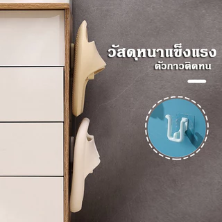 ตะขอแขวนรองเท้าติดผนัง ไม่ต้องเจาะ ประหยัดพื้นที่ เหมาะสำหรับห้องน้ำ ตะขอเก็บของอเนกประสงค์