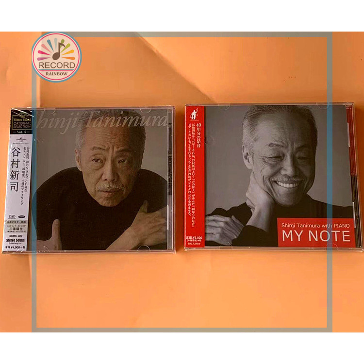 Shinji Tanimura With PIANO MY NOTE & Stereo Magazine 2 Albums Set