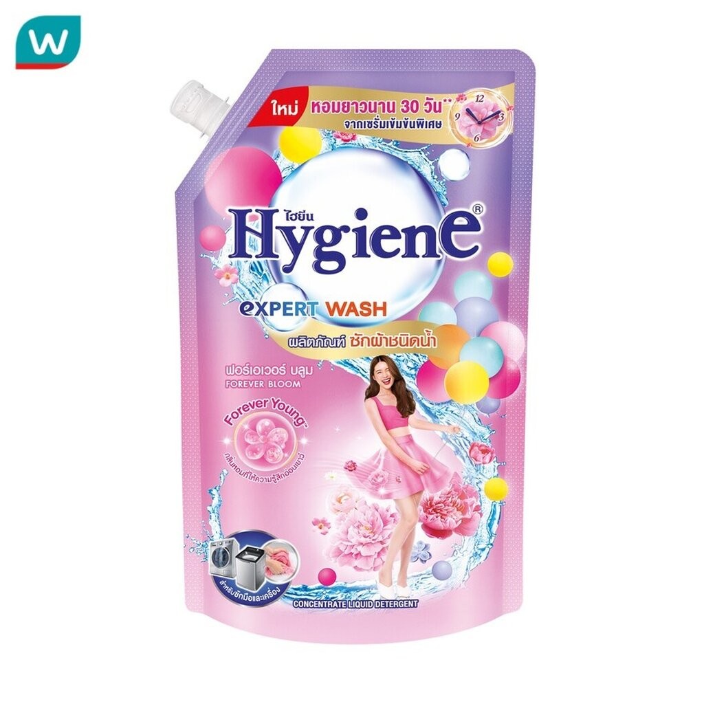 Hygiene ไฮยีน ผลิตภัณฑ์ซักผ้าสูตรเข้มข้น เอ็กซ์เพิร์ท วอช ฟอร์เอเวอร์ บลูม ถุงเติม 600 มล.