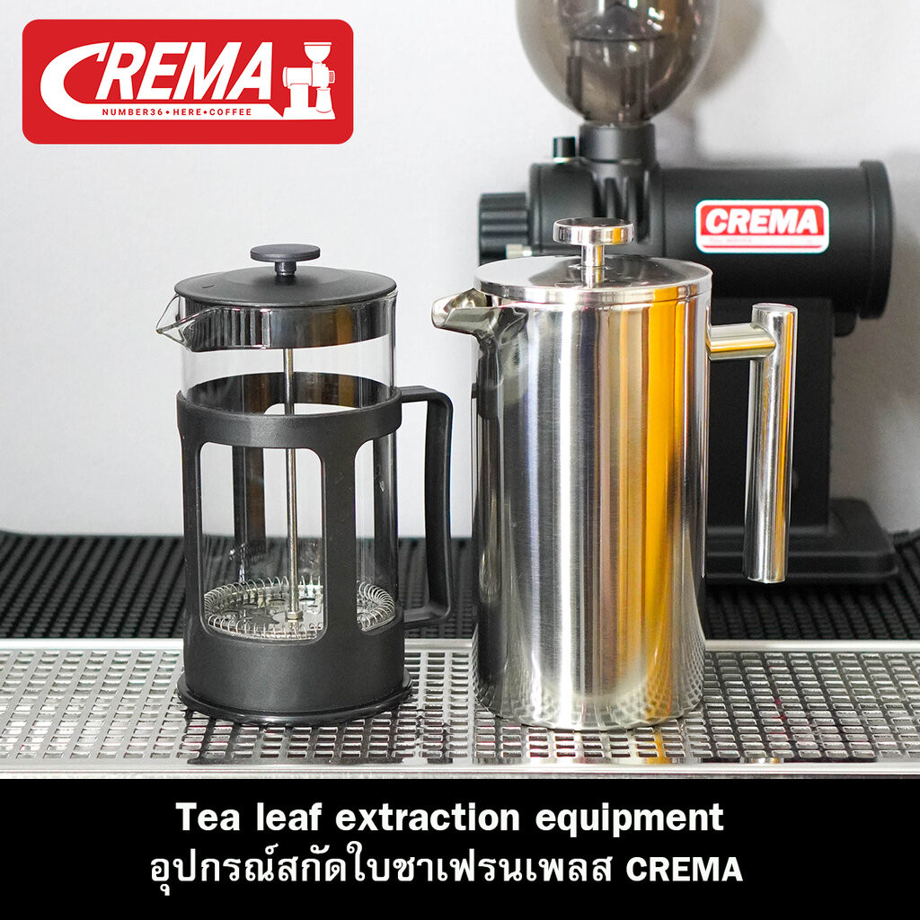 French Press เหยือกชงกาแฟสด กาชงกาแฟ เหยือกชงกาแฟ สแตนเลส ขนาด 350ML/1000/2000 ML (พร้อมส่งทันที)