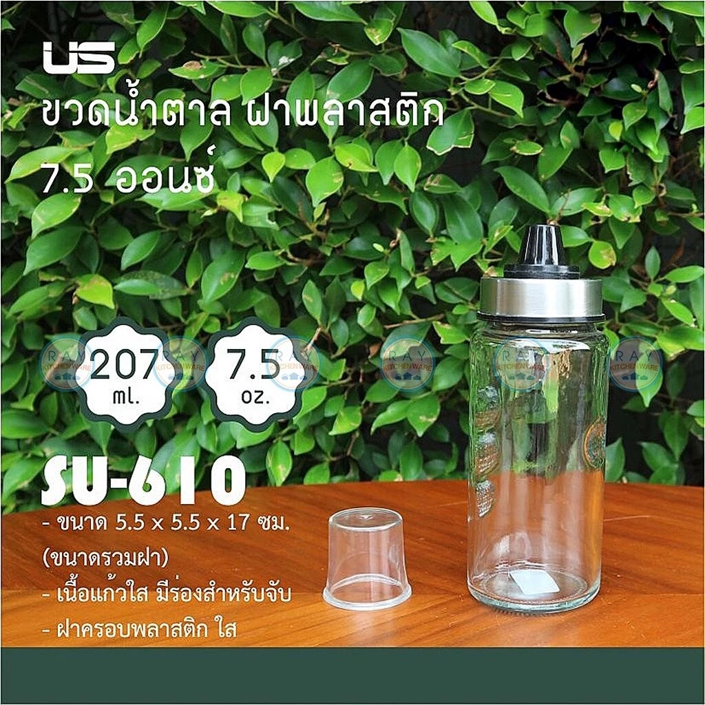 US ขวดเครื่องปรุงแก้ว 7.5 ออนซ์ OB-610 PE-610 SU-610 TP-610 thumbnail 6