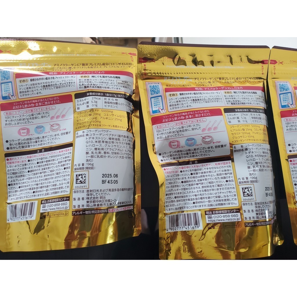 Amino Collagen Premium Approx. 28 days supply 196g Meiji - รูปที่ 7