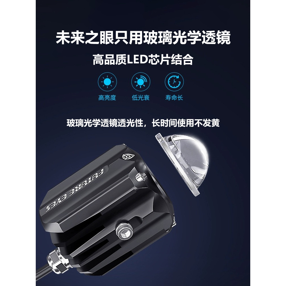 ร้านคนไทยรับประกัน ไฟส่องทางติดตั้งเพิ่ม F150S zontes 350E 350D 310M ไป daylight ไฟสปอร์ตไลท์ จำหน่า