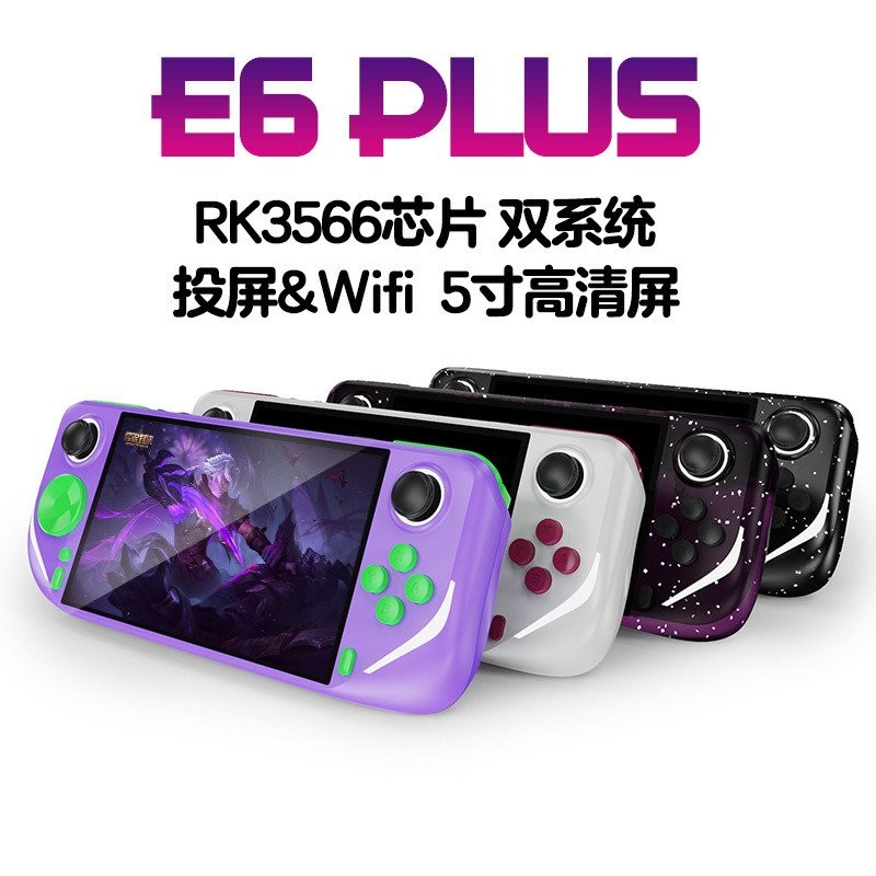 [แนะนำ] e6plus มือถือ rk3566ระบบคู่5.0นิ้วพร้อมระบบสัมผัสความละเอียดสูงรองรับหน้าจอขนาดใหญ่