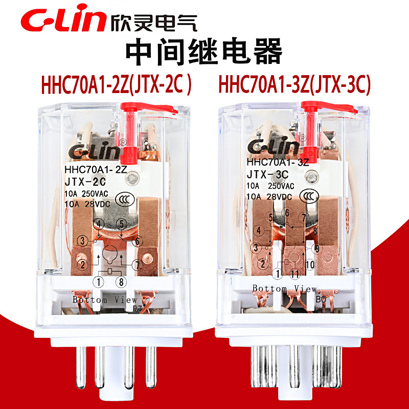 Xinling รีเลย์กลาง HHC70A1-3Z/2Z JTX-3C/-2C 24V รีเลย์แม่เหล็กไฟฟ้าขนาดเล็ก 220V