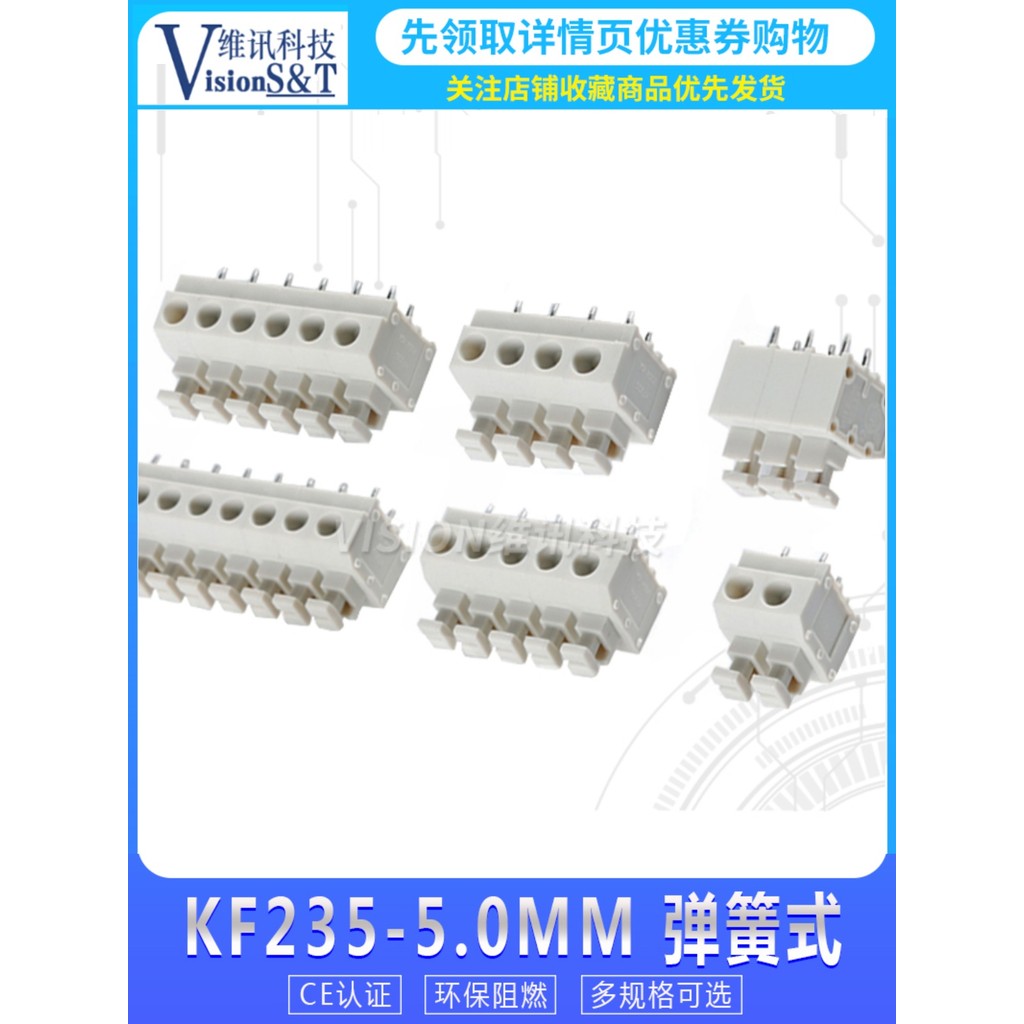 Kf235-5.0-2/3/4/5/6/8p ปลั๊กตรง 5.0 มม. Pitch Spring Type PCB Terminal 250V10A