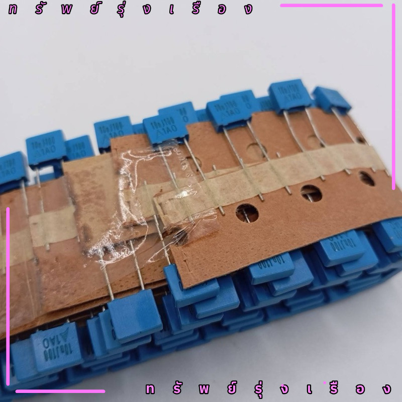 ร้านในไทย! 10NJ100 10nf100v c ประจุ 10นาที100โวล์ แพ็คละ10ชิ้น  สินค้าถ่ายจากงานจริง