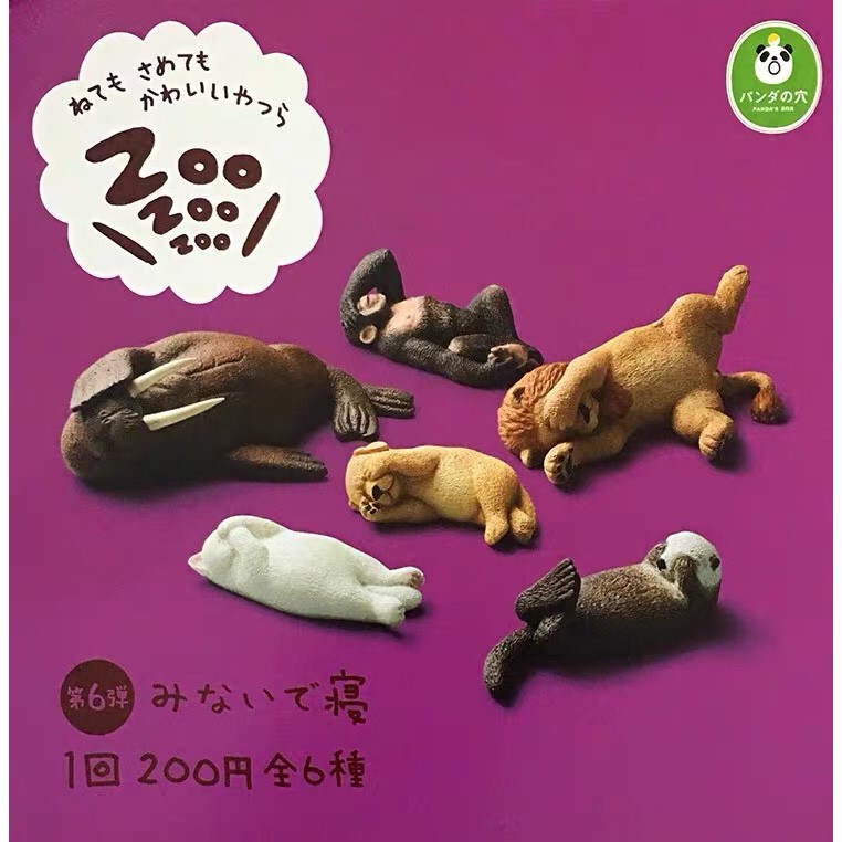 TOMY T-ARTS แพนด้าถ้ำ Sleeping Zoo กระสุนที่ 6 VOL.6 ไข่บิดของแท้ในสต็อก(ชุดเต็ม)