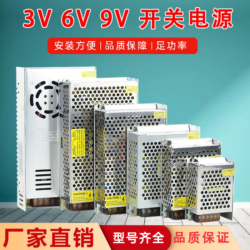 220 ถึง 3v 6v 9v DC Switching Power Supply โวลต์ 4a5a10a20a60a Transformer LED ตารางทรายรุ่นปลอดภัย
