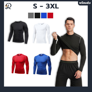 Relens Coolmax ✦Compression✦ เสื้อรัดกล้ามเนื้อ / แขนยาว เสื…