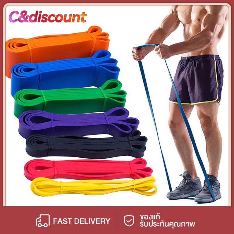 CDiscount ยางยืดออกกำลังกาย ยางยืด ฝึกกล้ามเนื้อ สายรัดต้านทาน สําหรับออกกําลังกาย เล่นโยคะ ฟิตเนส มีให้เลือก 5 ระดับ