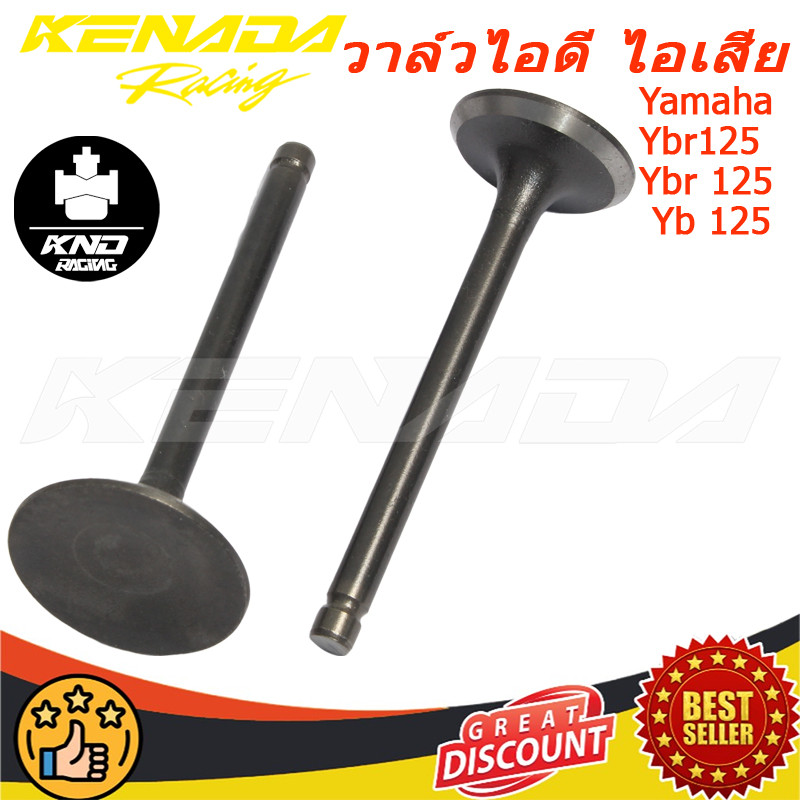 วาล์วไอดี ไอเสีย Ybr125 Ybr 125 Yb 125