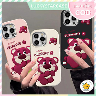 เคสไอโฟน11 เคสโทรศัพท์ หมีน้อยสีชมพู Pattern For iPhone 11 12 14 13 15 Pro Max XR X XS 6 7 8 Plus TPU เคส กันกระแทก