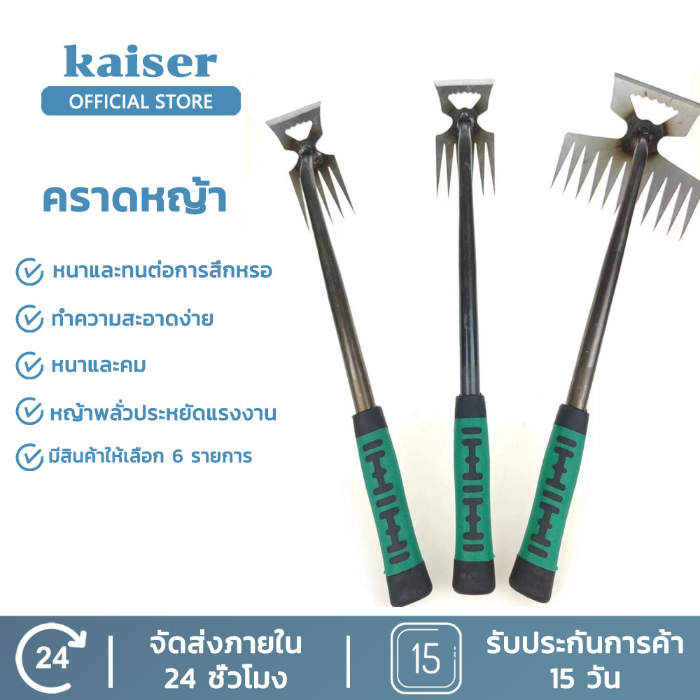 เครื่องกําจัดวัชพืชด้วยมือสแตนเลส เครื่องกําจัดวัชพืชด้วยมือแบบพกพา อเนกประสงค์ ด้ามจับกันลื่น กันส นิมบ้านและสวน