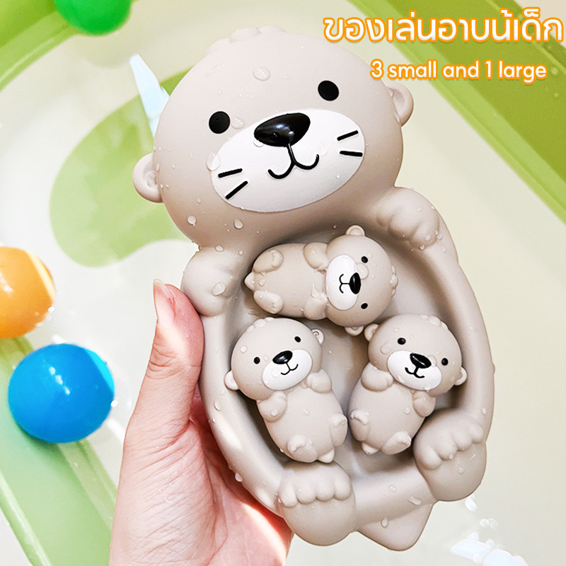 COD ของเล่นในห้องน้ำ ของเล่นอาบน้เด็ก ของเล่นลอยน้ำ ของเล่นนากลอยน้ำ