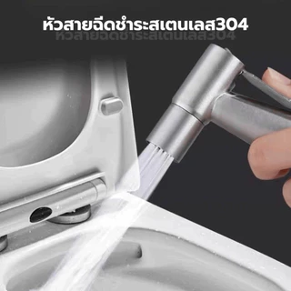 GlobalHouse Verno หัวสายฉีดชำระสเตนเลส304 รุ่น 6BLX001 สีโครม สินค้าของแท้คุณภาพดี