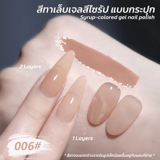 ROHWXY สีทาเล็บเจลไซรัป แบบกระปุก มีให้เลือกทั้งหมด 6 สี *พร้อมส่งจากไทย*