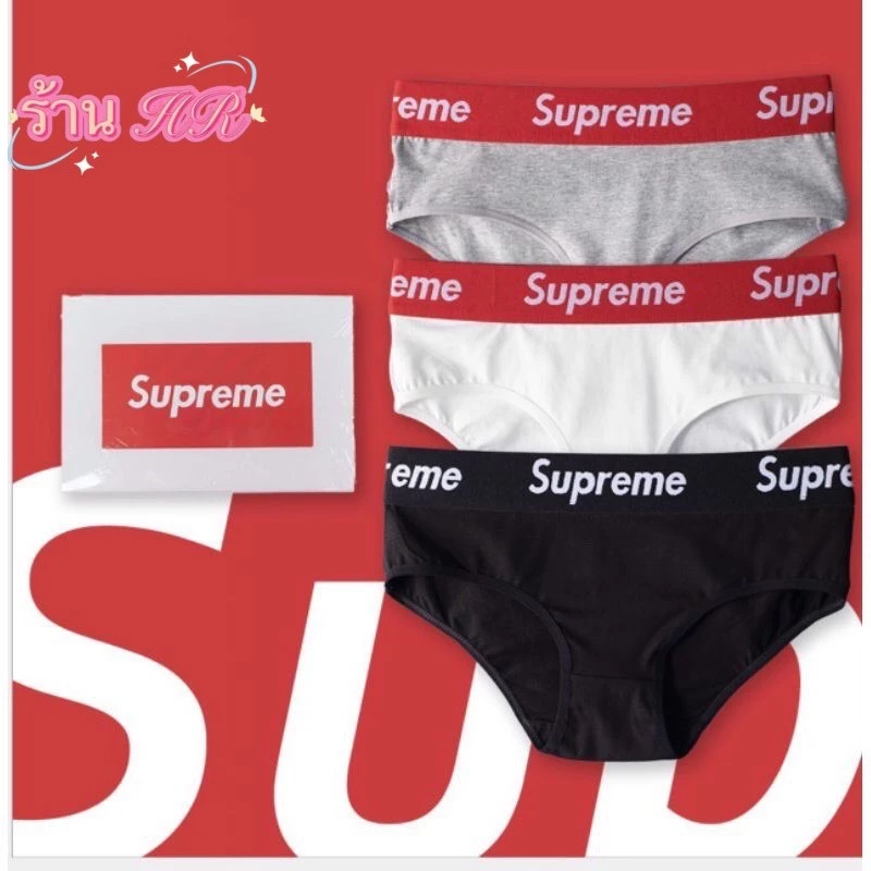ร้าน HR Supreme พร้อมส่งกางเกงในผู้หญิง Supreme ทรงBrief ผ้าcotton and