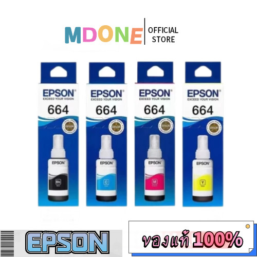 หมึก epson l220 แท้  รุ่น 664 T664 L100 L120 L210 L220 L360 L365 L565 L1300
