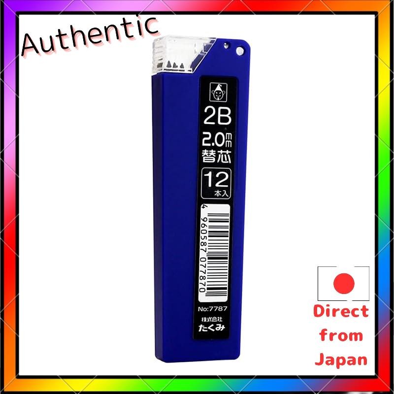 2.0mm Mechanical Pencil Refills