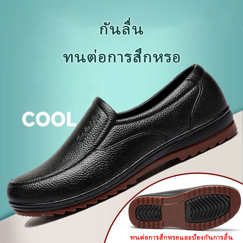 รองเท้าเชฟ รองเท้ากันลื่น รองเท้าทำอาหารกันน้ำมัน รองเท้ากันลื่นสำหรับร้านอาหารและโรงแรม