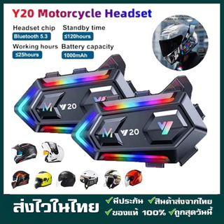 Y20 ชุดหูฟังสเตอริโอบลูทูธไร้สาย 5.3 กันน้ํา Ipx6 2000Mah รองรับการควบคุมด้วยเสียง สําหรับหมวกกันน็อครถจักรยานยนต์ Y10