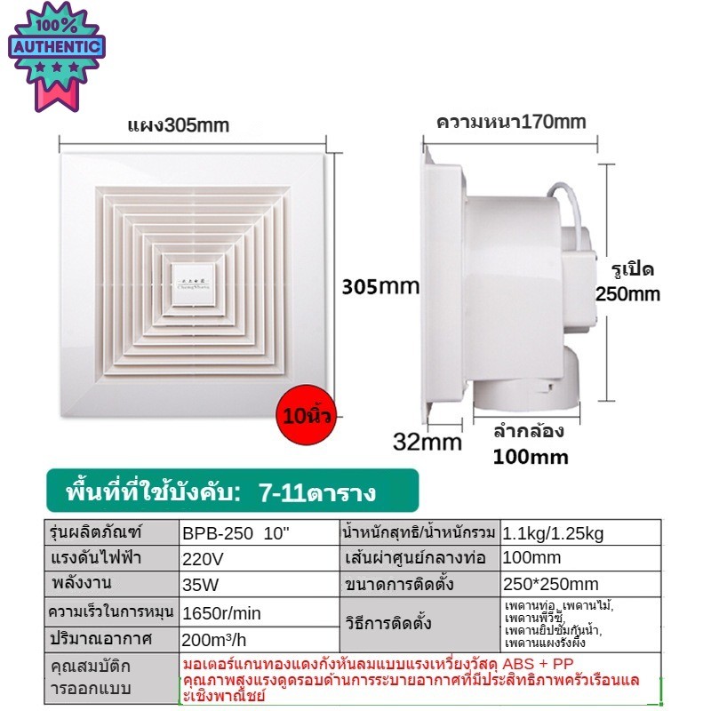พัดลมดูดอากาศมอเตอร์ทองแดงริสุทธิ์ 8 นิ้ว 10 นิ้ว 12 นิ้วพัดลมดูดอากาศเพดานฝังตัวพัดลมดูดอากาศพัดลมร