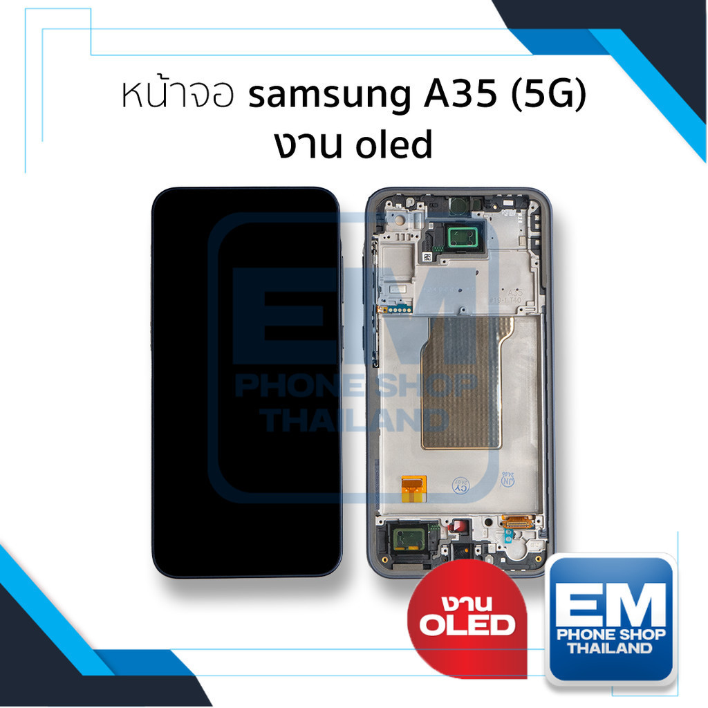อะไหล่ อะไหล่หน้าจอ ใช้สำหรับ samsung A35 (5G) งาน OLED จอSamsungA35 จอซัมซุงA35