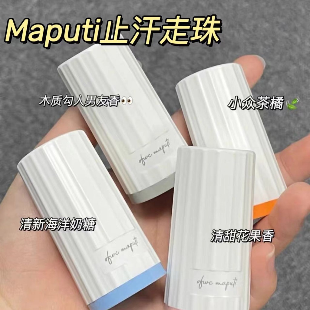 Maputi Antiperspirant Lotion Female Underarm Rollerball Maputi Fragrance Niche Long Lasting jt929