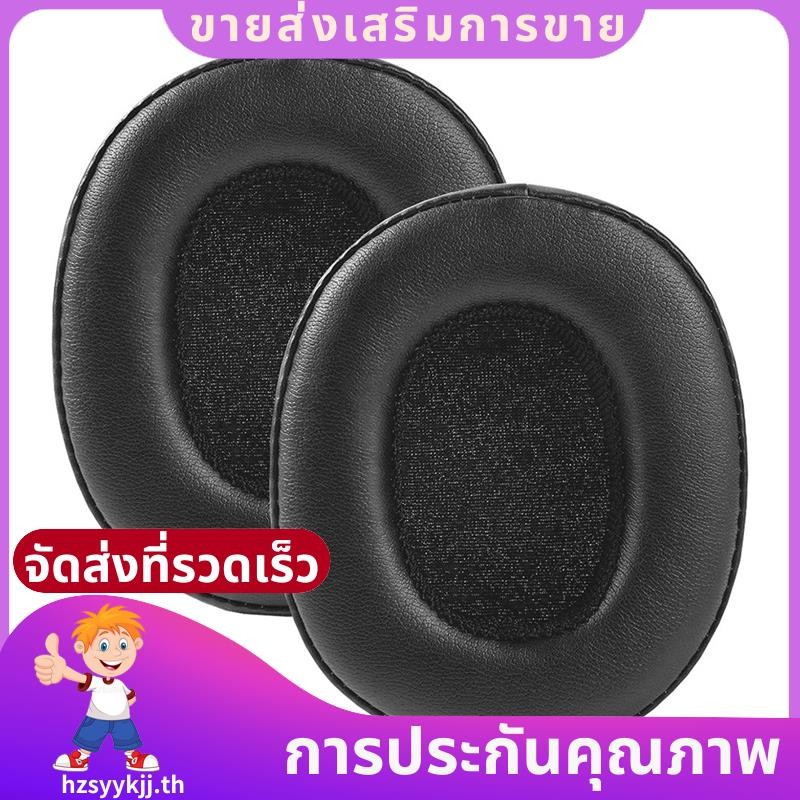 2pcs เปลี่ยนแผ่นหู Muffs สําหรับ Wireless Crusher Evo Earpads Hesh สําหรับ Skullcandy Crusher ANC/Crusher ANC หูฟัง .hzsyykjjth