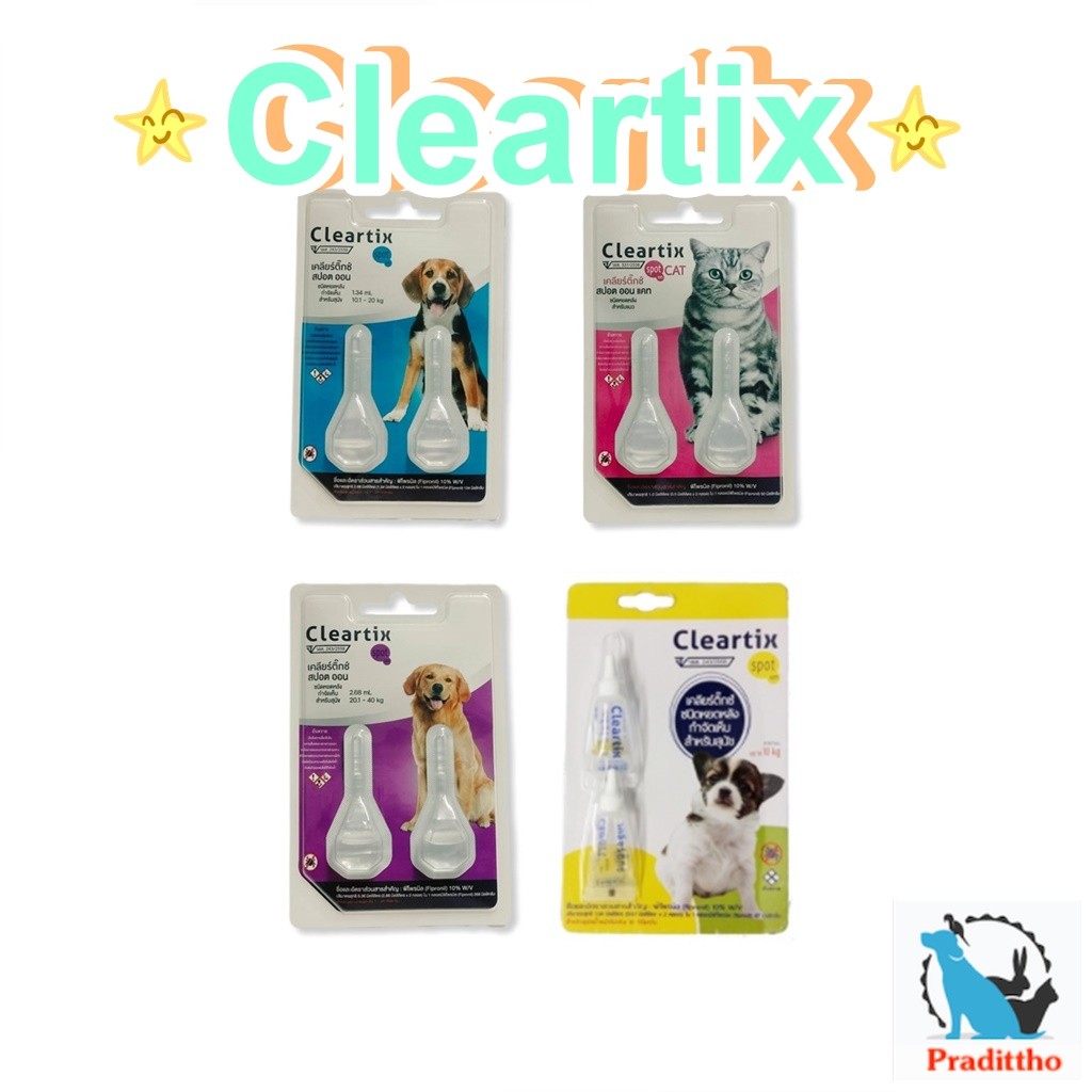 2 หลอด Cleartix ผลิตภัณฑ์ป้องกันหมัดและเห็บ หยดกำจัดเห็บหมัด สุนัข - แมว ( 1 แผง )