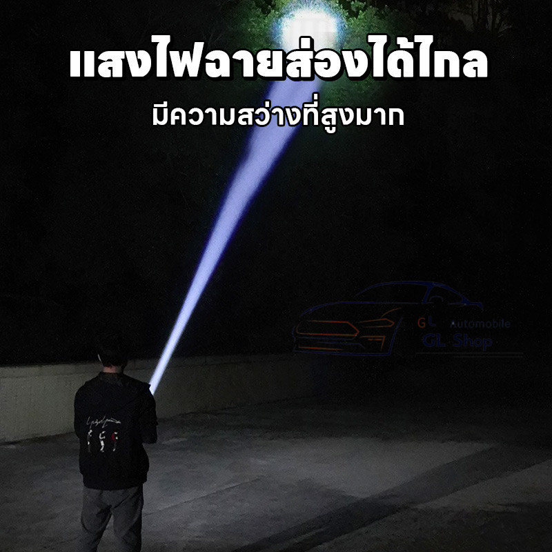 ไฟฉายมีเเบตในตัว ซูมได้ Smiling SHARK  ไฟฉายอเนกประสงค์ ขนาดเล็ก สว่างมาก ชาร์จไฟได้ กันน้ํา สําหรับตั้งแคมป์ ตะเกียง รูปที่ 3