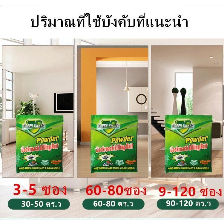 ยาฆ่าแมลงสาบ กำจัดแมลงสาบ ยากำจัดแมลงสาบ ตายทั้งรัง ปลอดภัยต่อคนและสัตว์เลี้ยง ไม่มีพิษ ไล่แมลงสาบ ฆ่าแมลงสาบต่อเนื่อง ต - รูปที่ 2