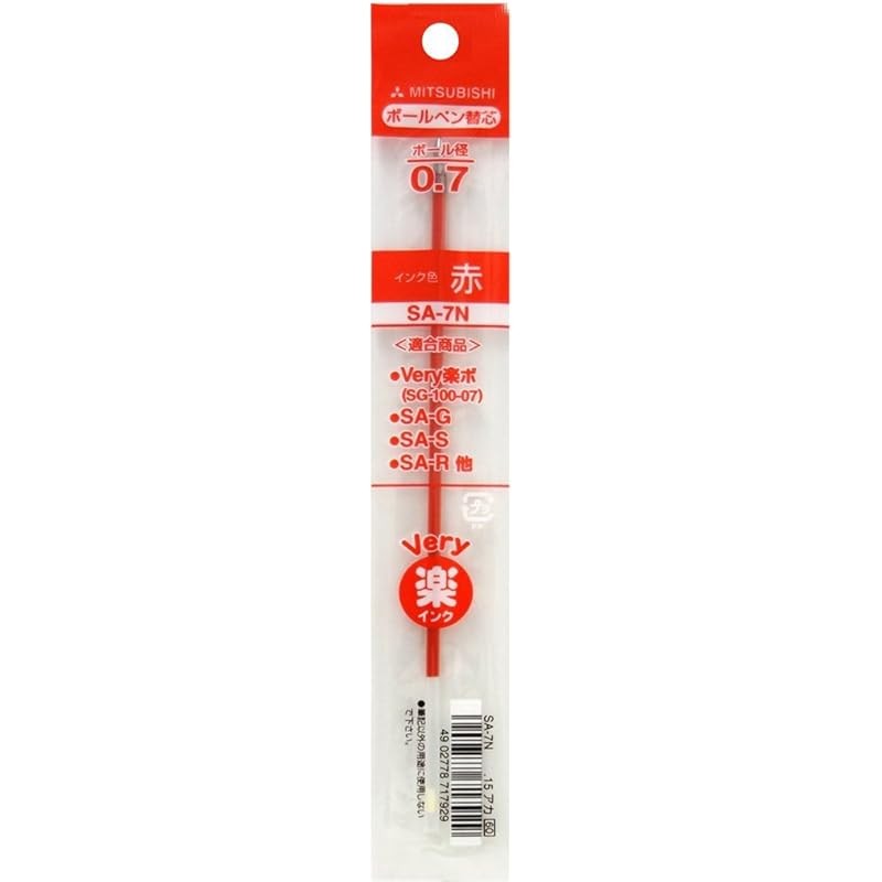 Mitsubishi Pencil Ballpoint Pen Refill SA-7N Red 10 Pieces SA7N.15
